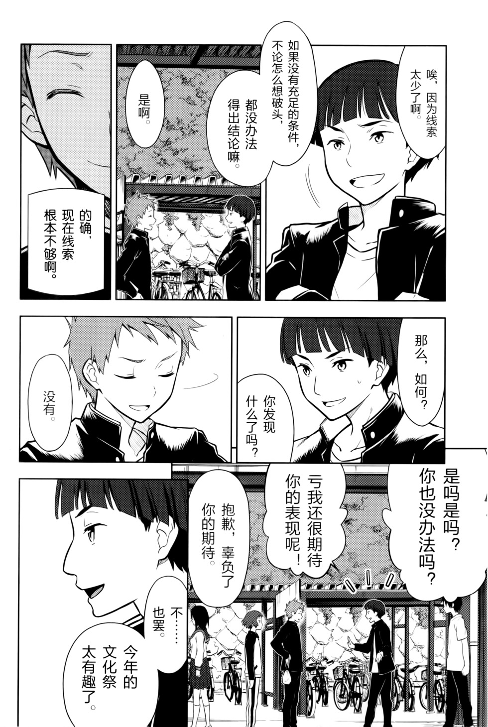 第129页