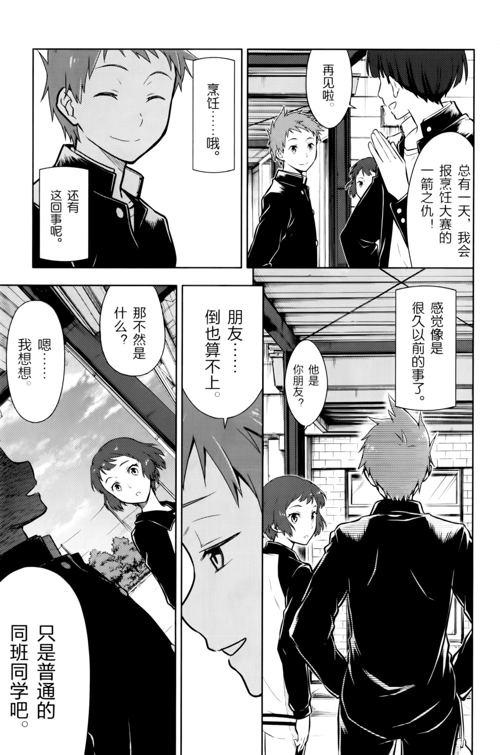 第130页