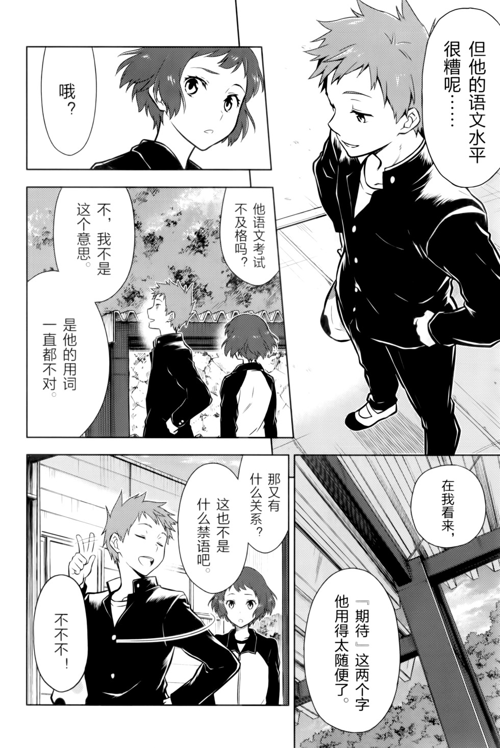 第131页