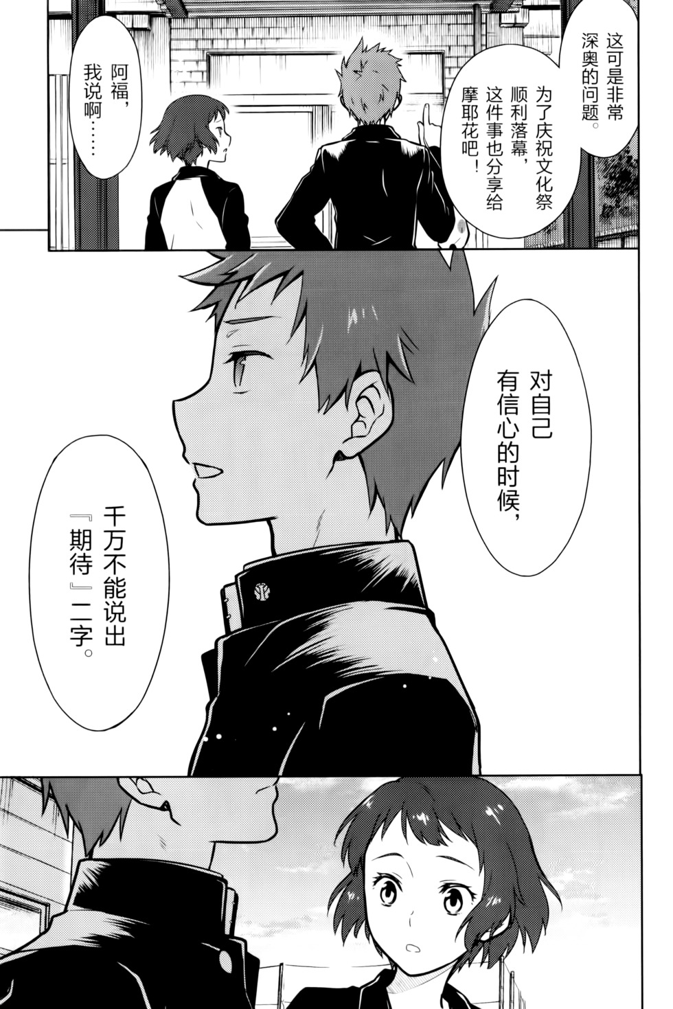 第132页