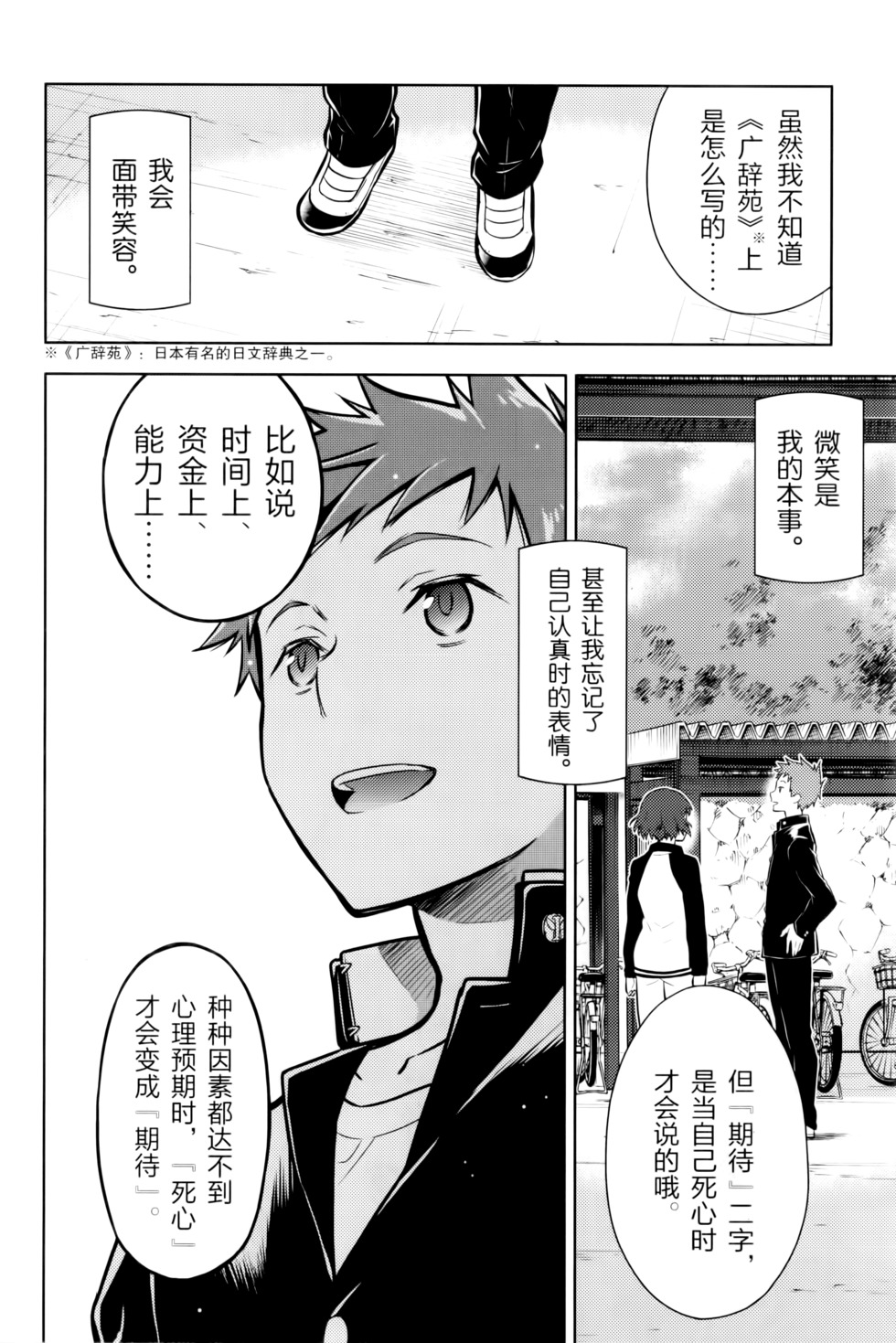 第133页