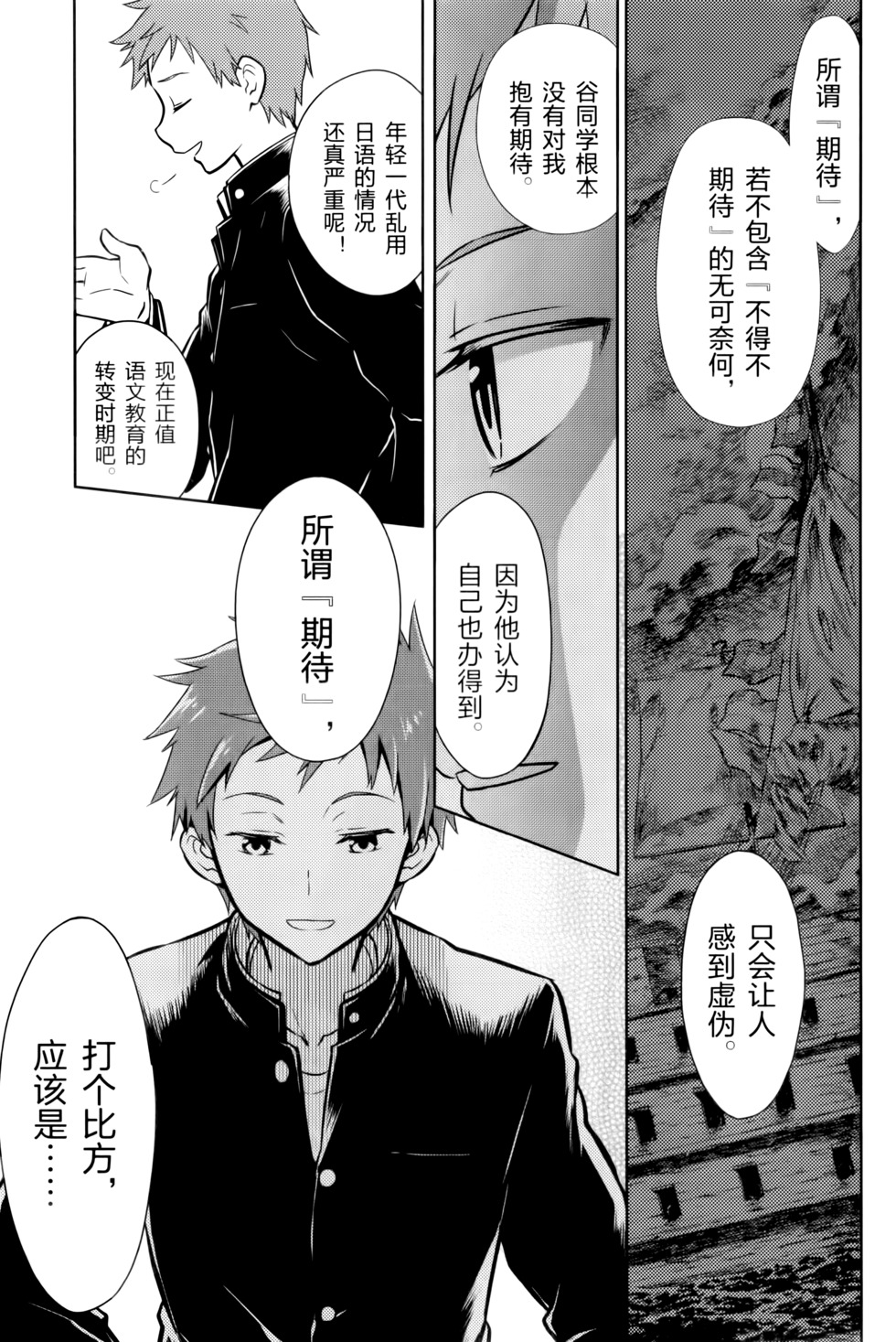 第134页