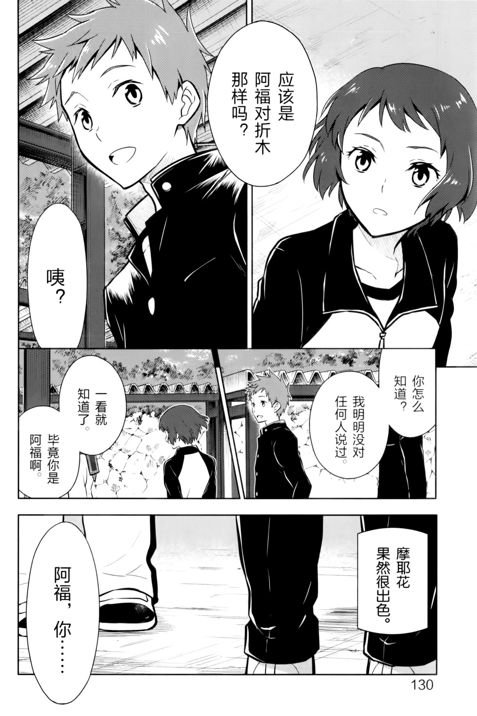 第135页