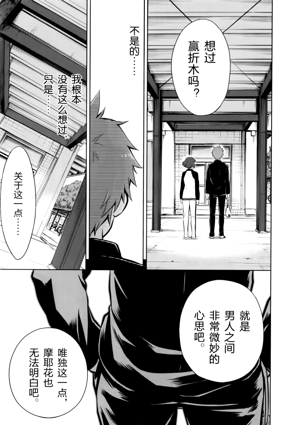 第136页