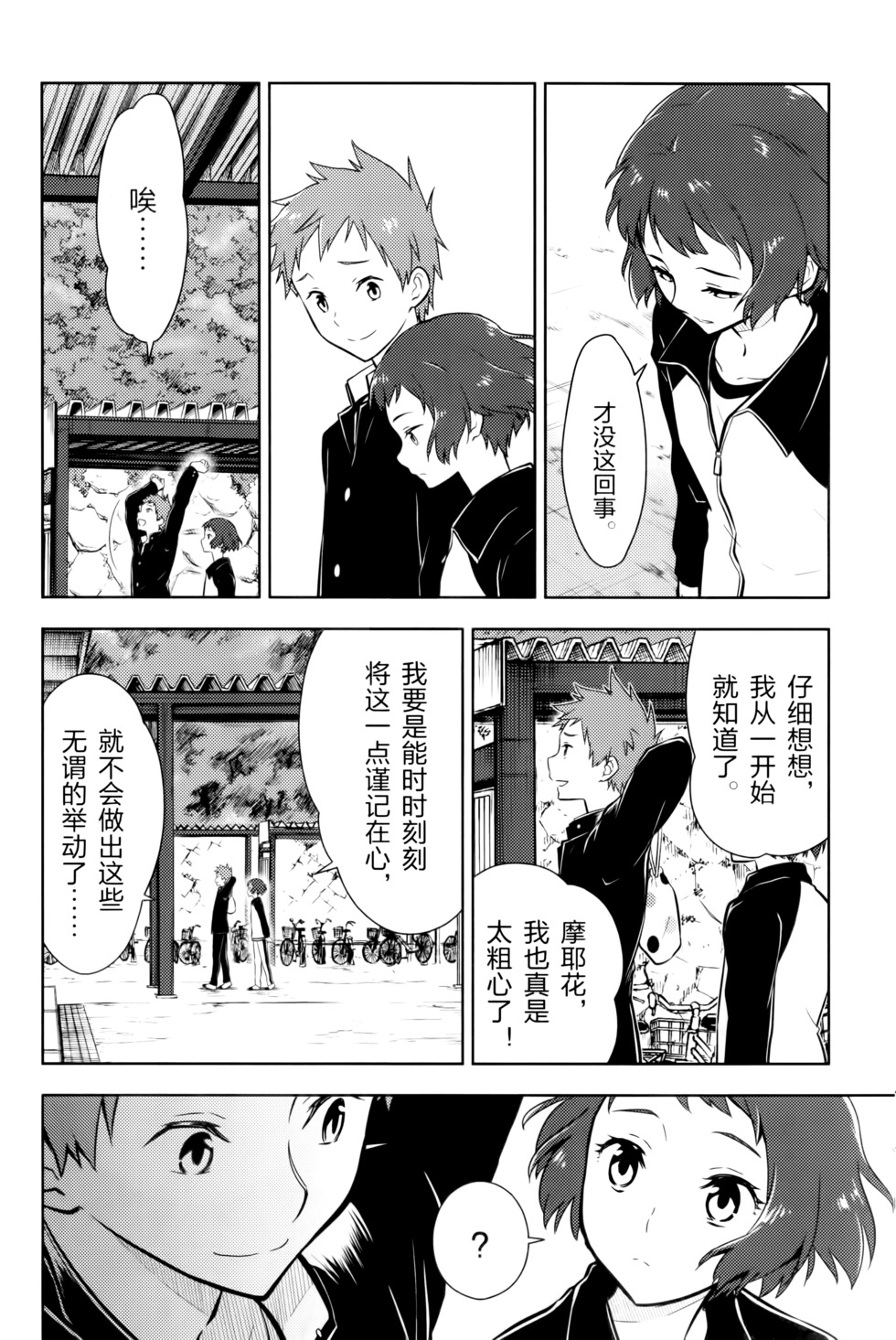 第137页