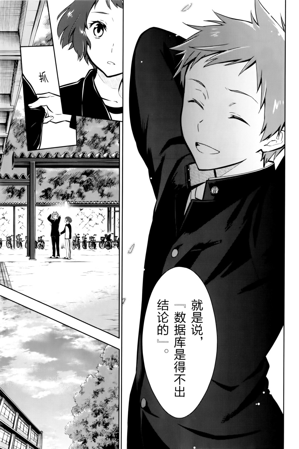 第138页
