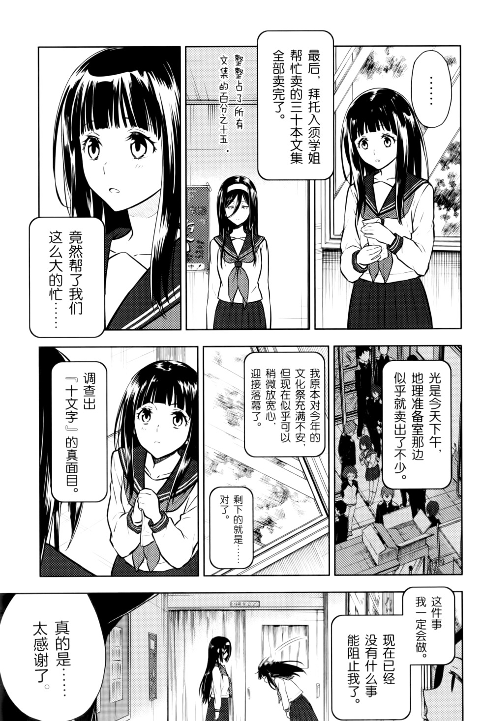 第144页