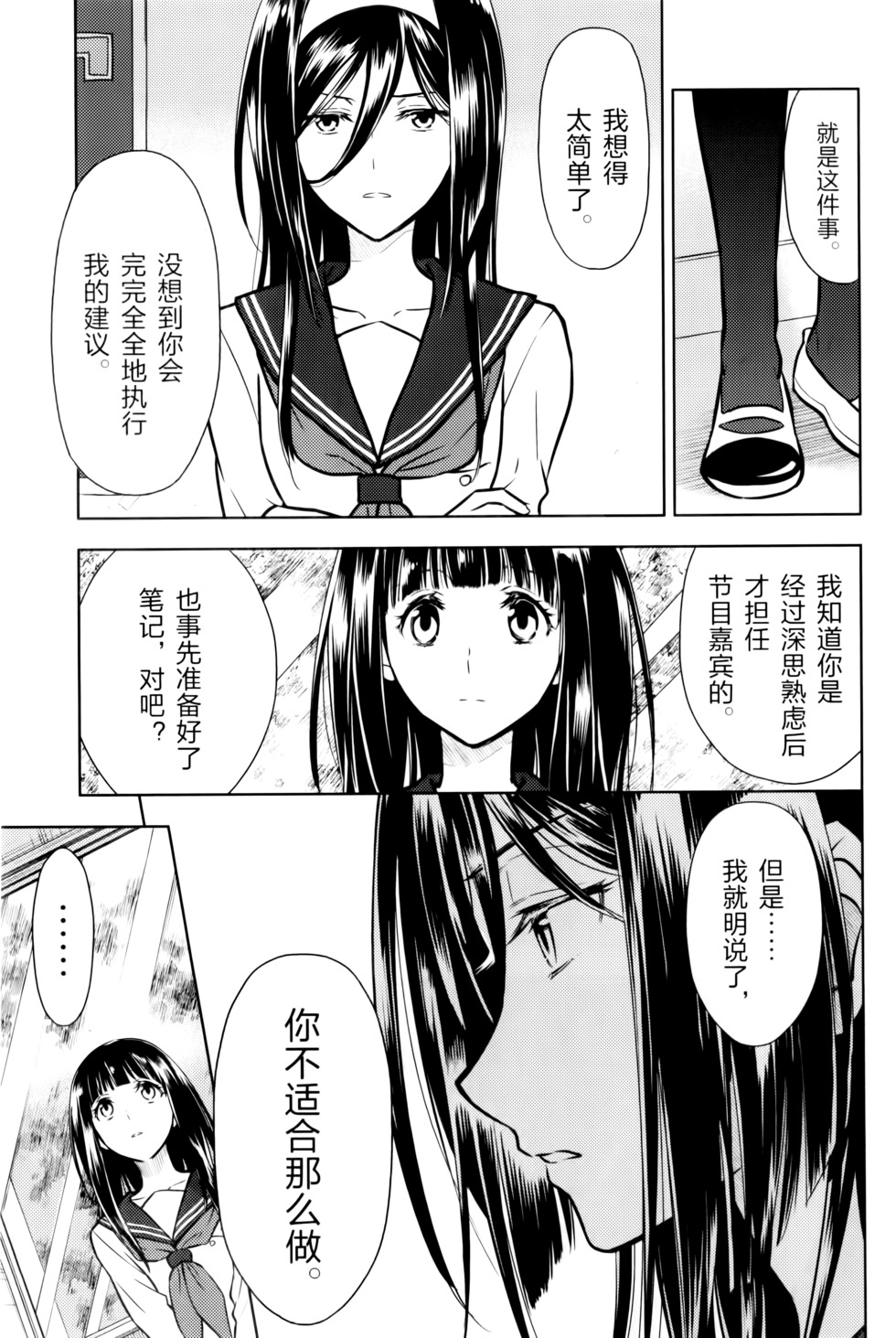 第146页