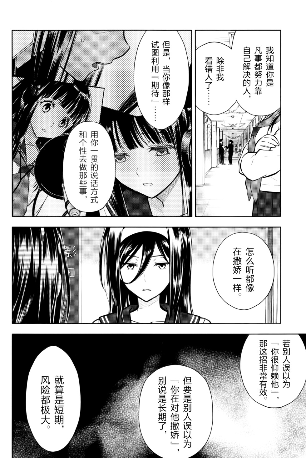 第147页