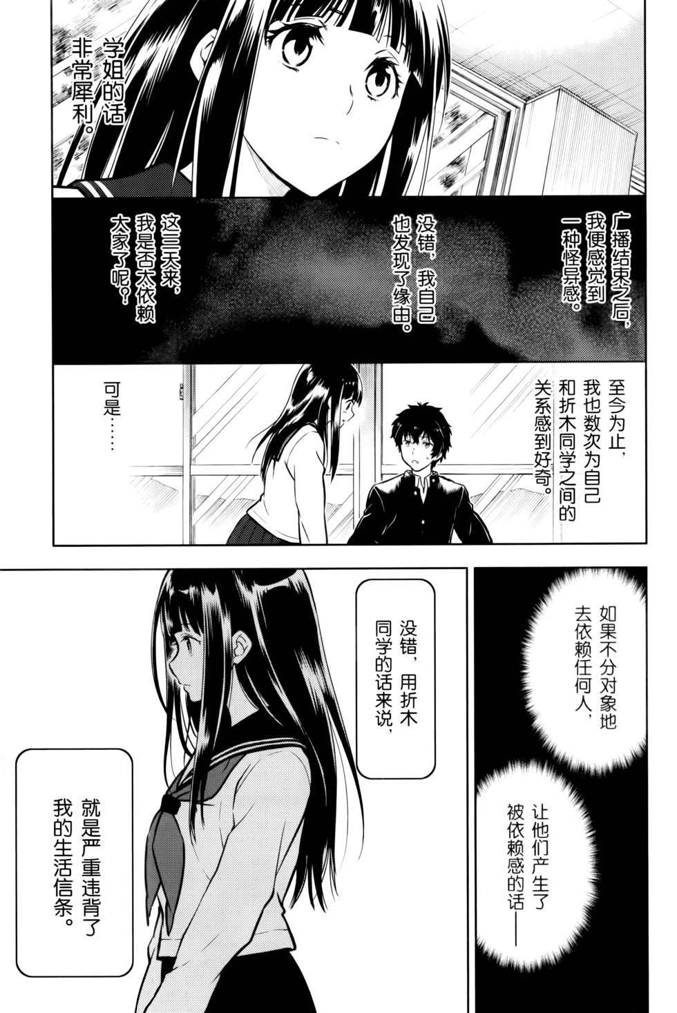 第148页