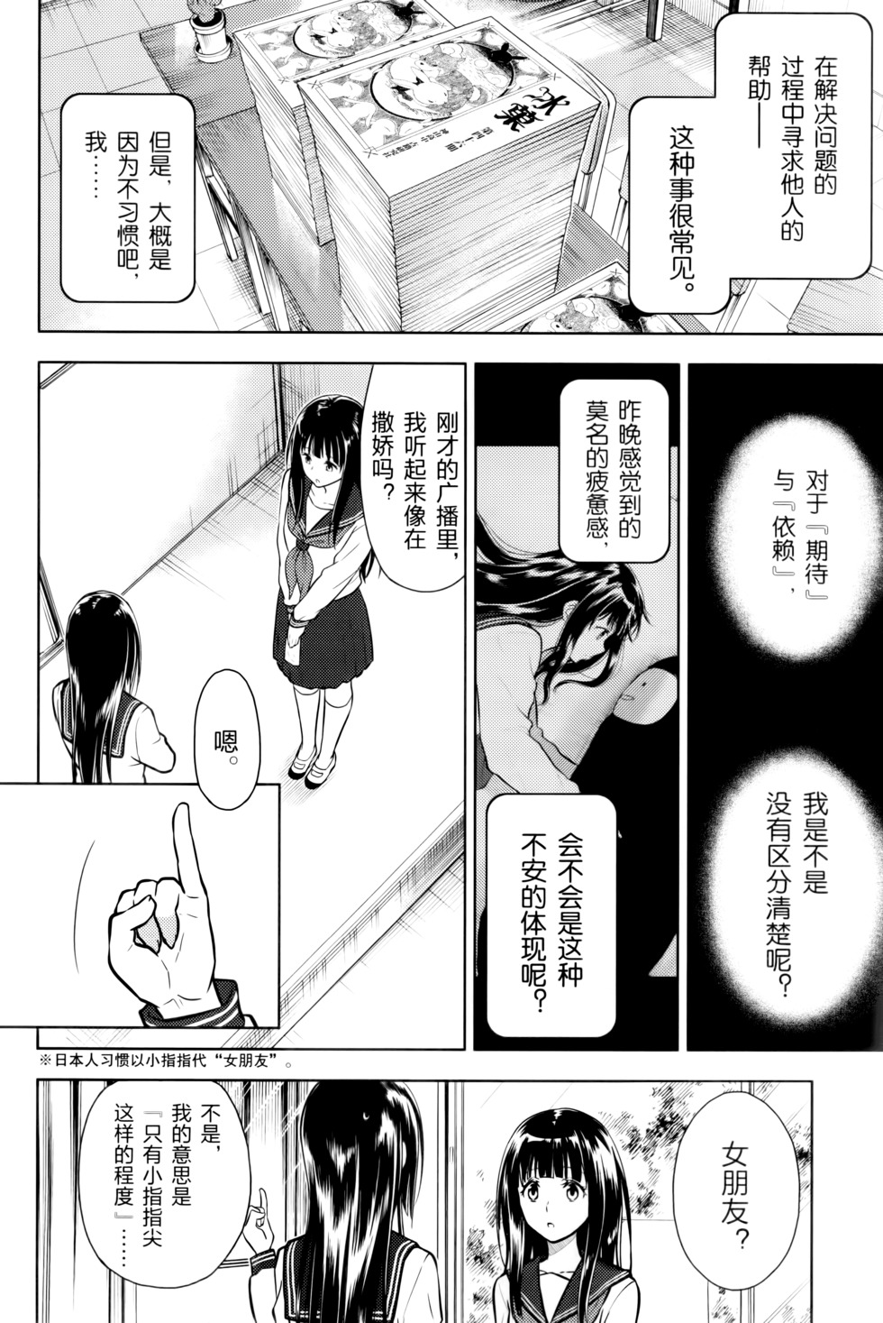 第149页