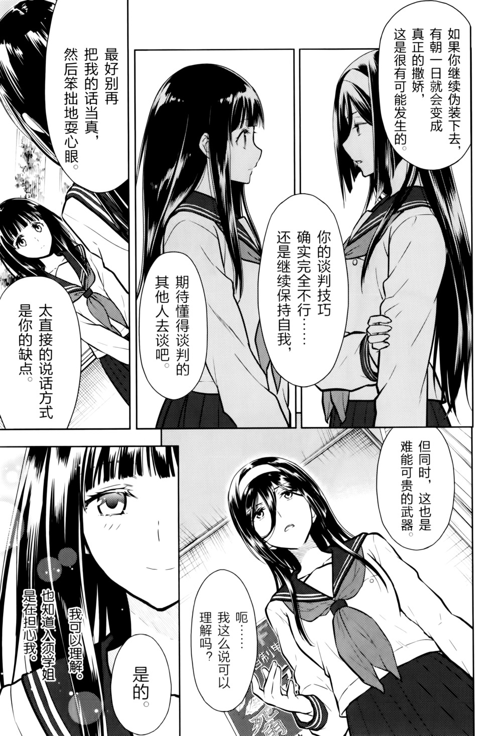 第150页