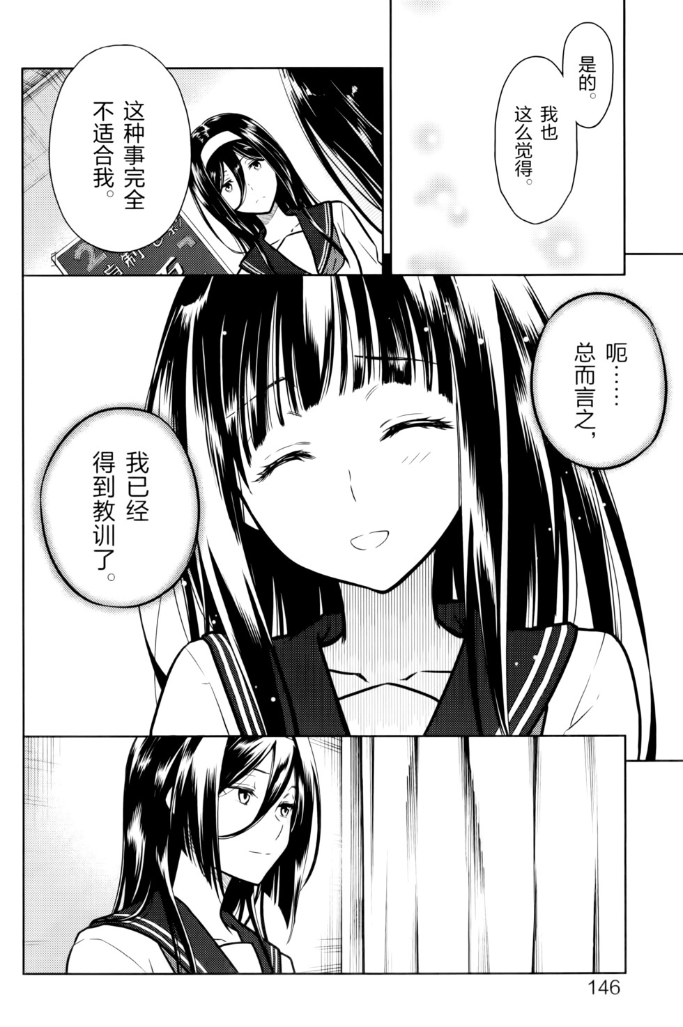 第151页