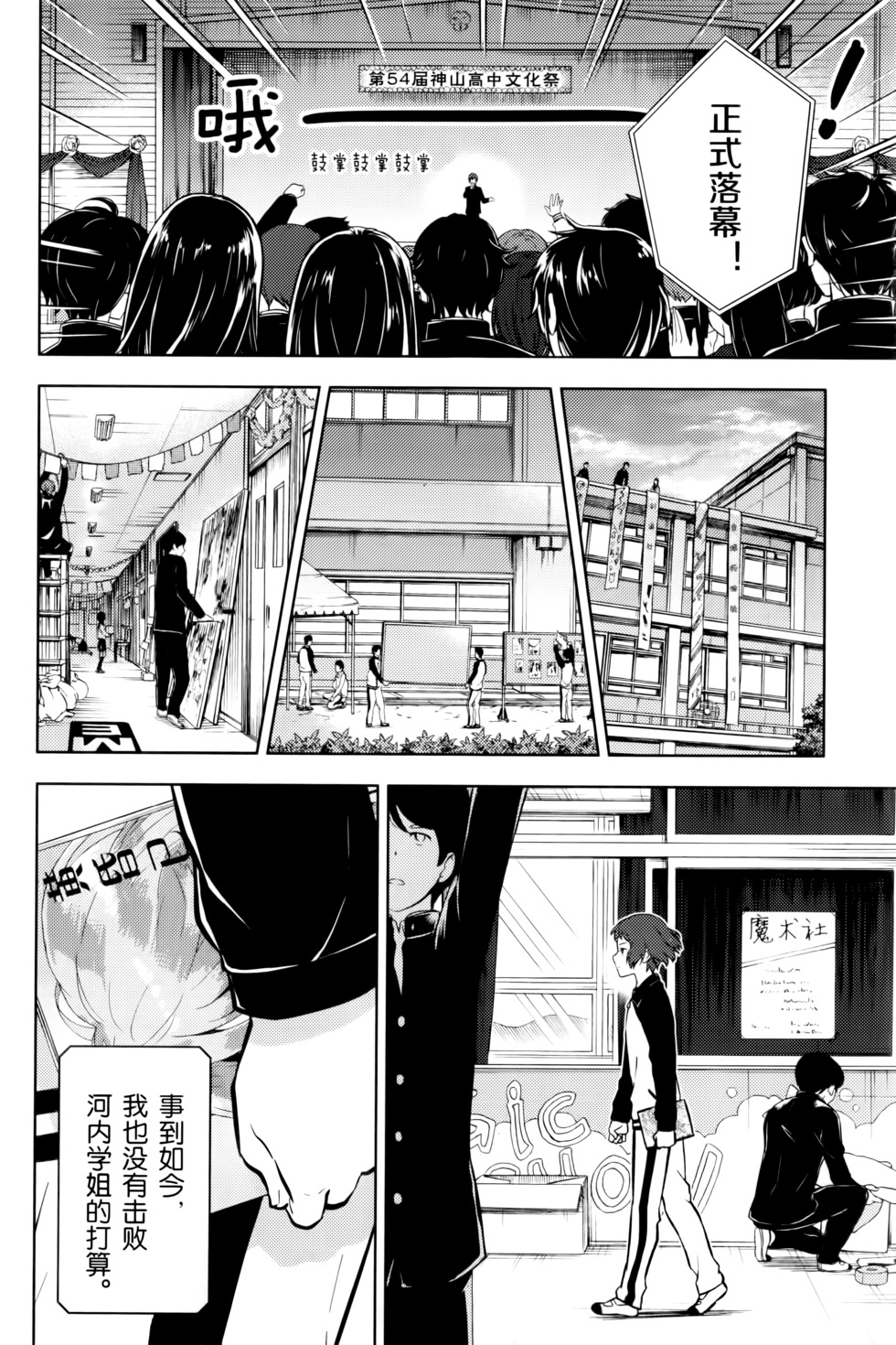 第153页