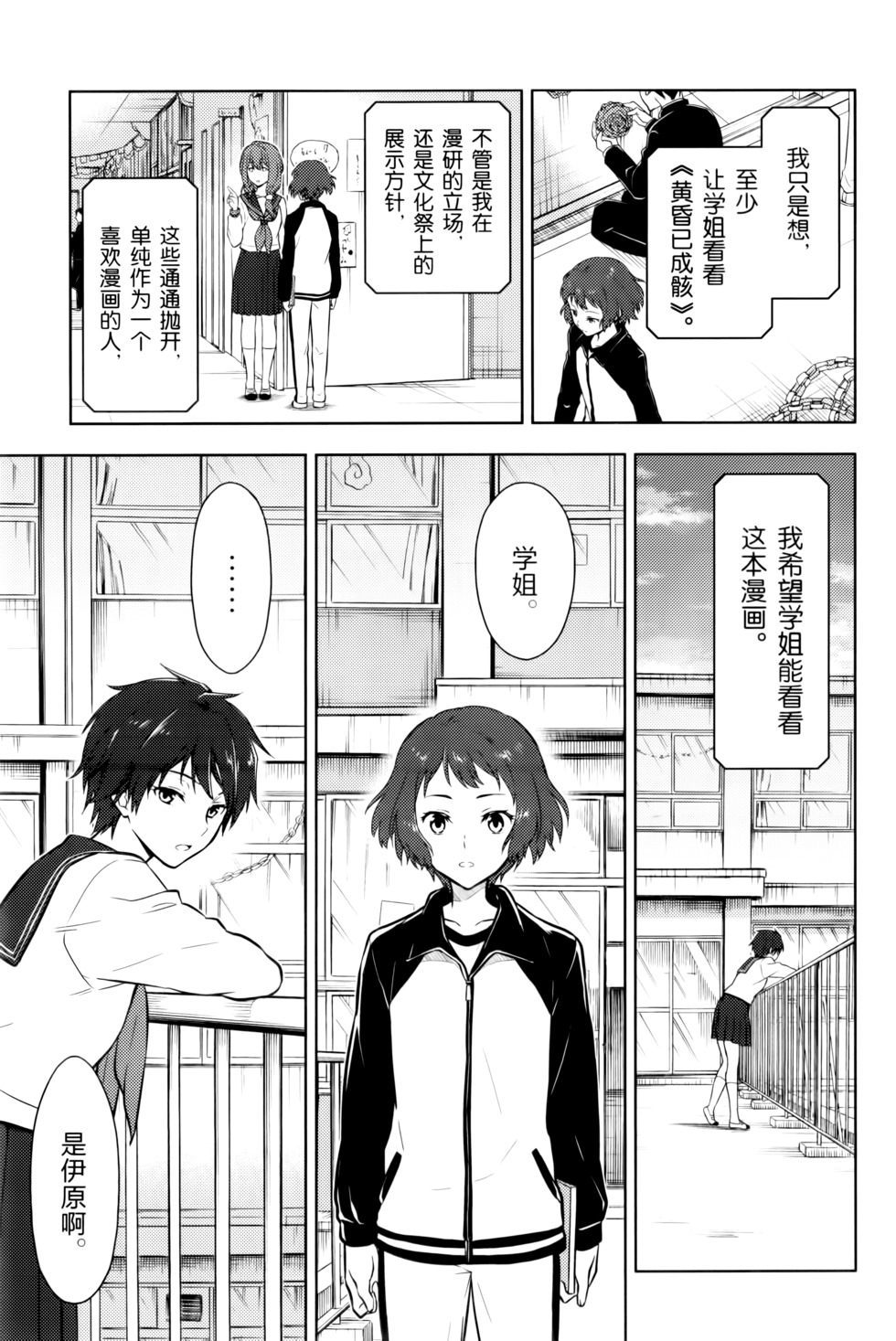 第154页