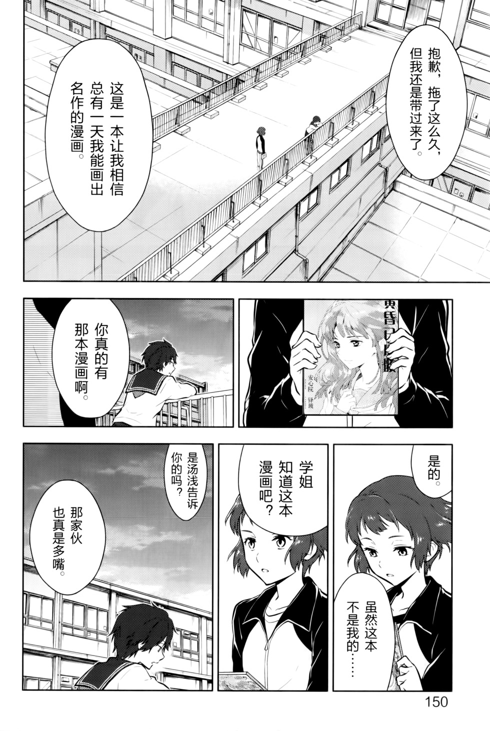 第155页