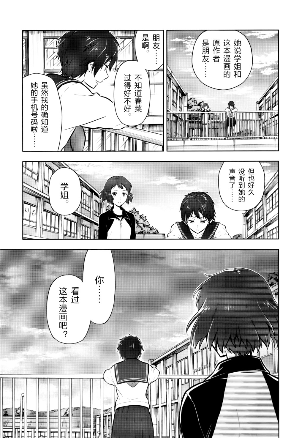 第156页