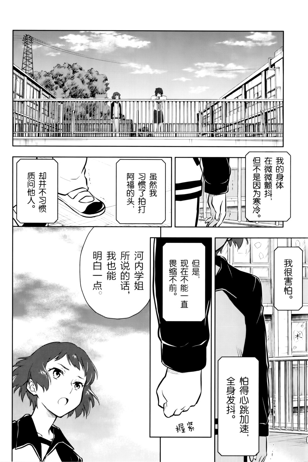 第157页