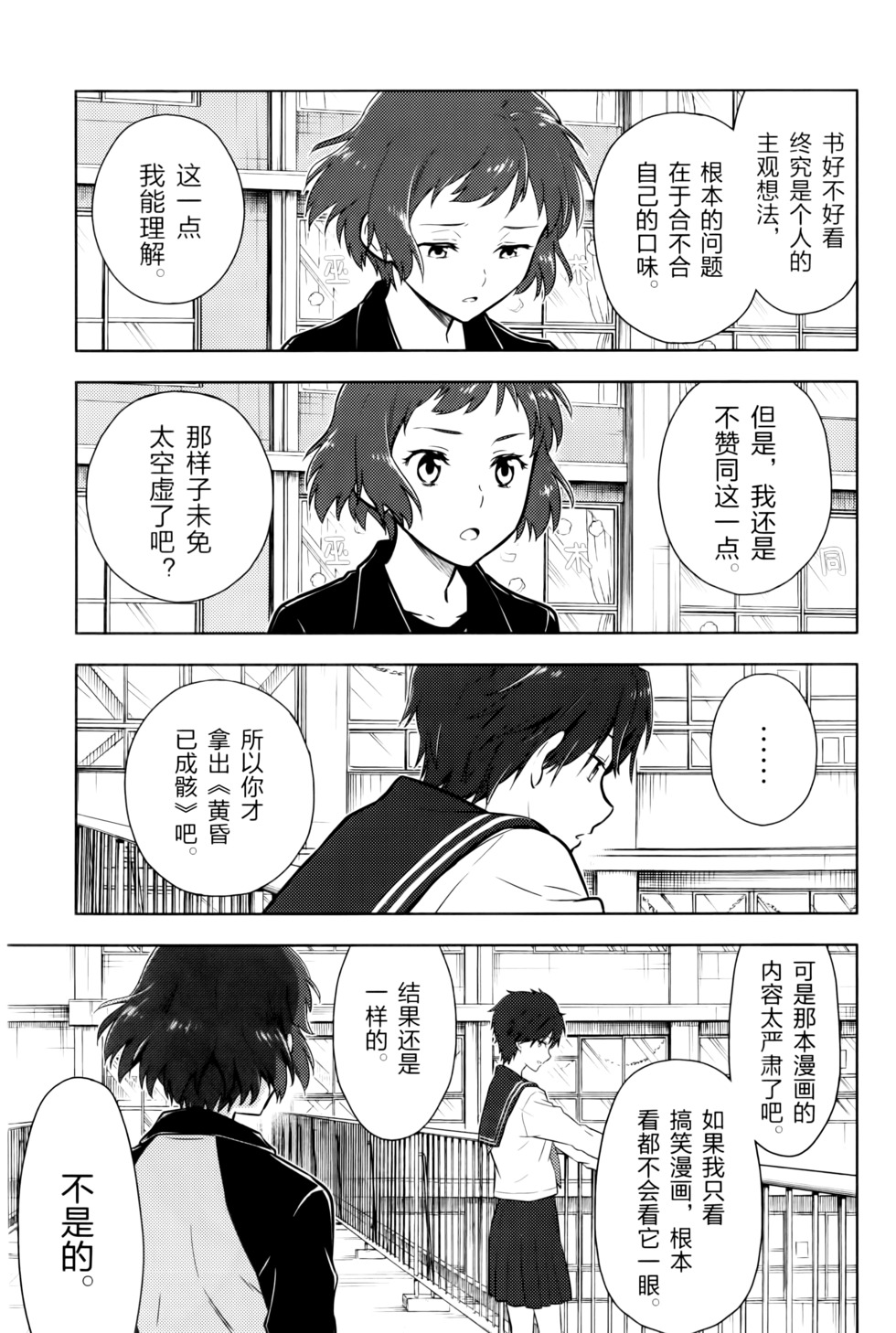 第158页