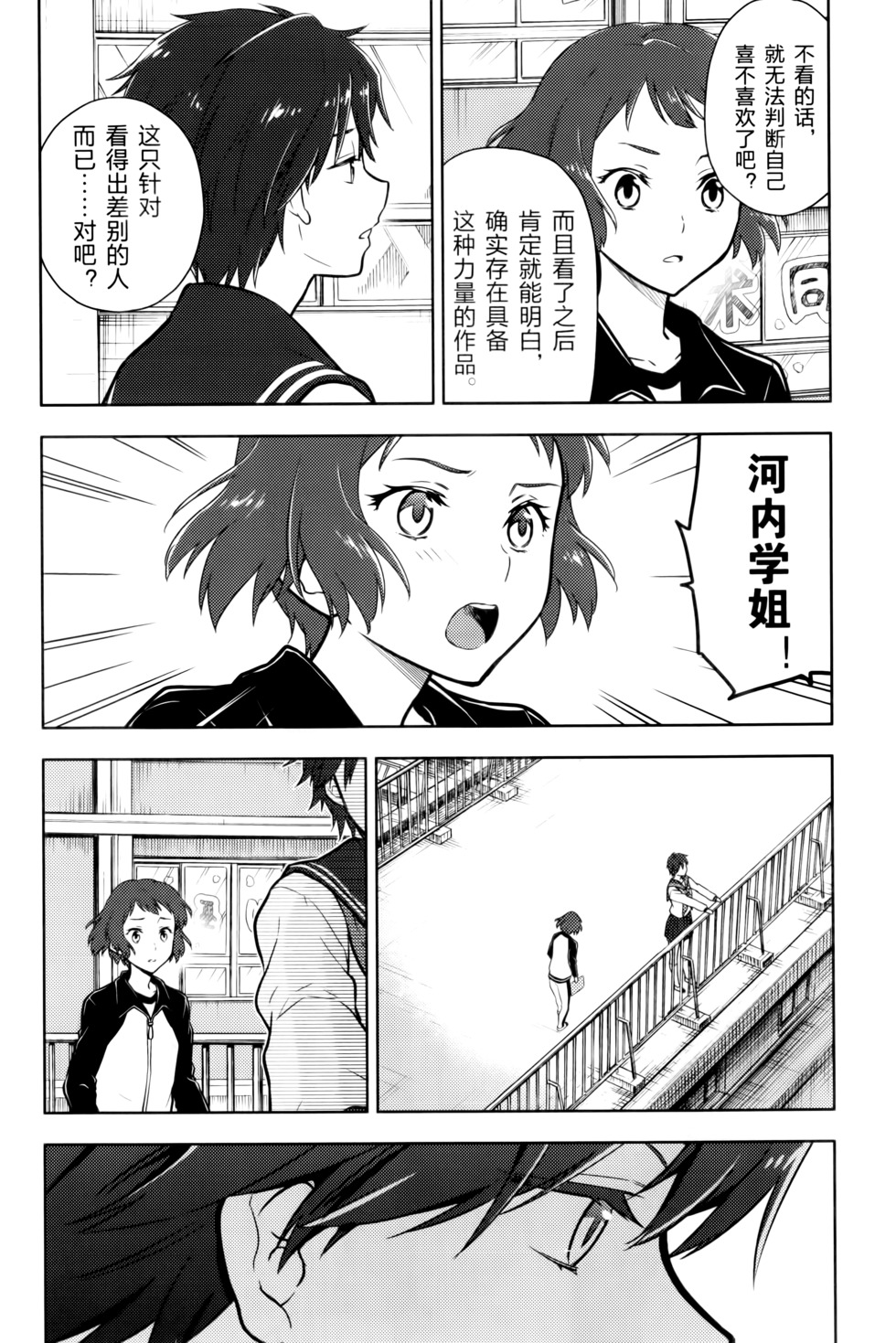 第159页