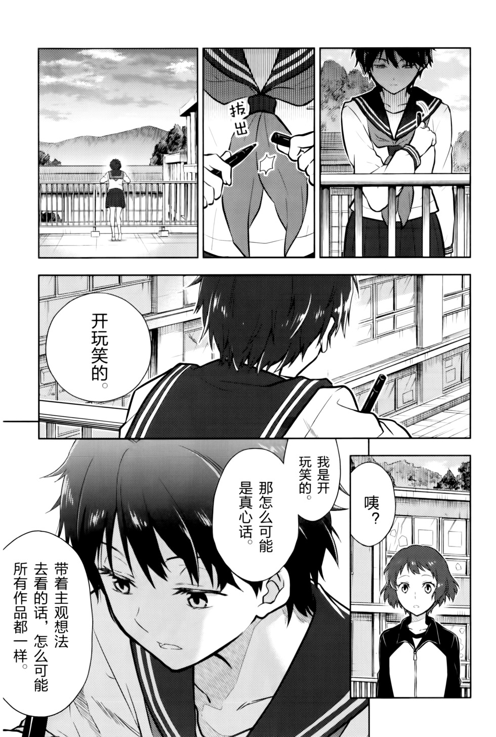 第160页