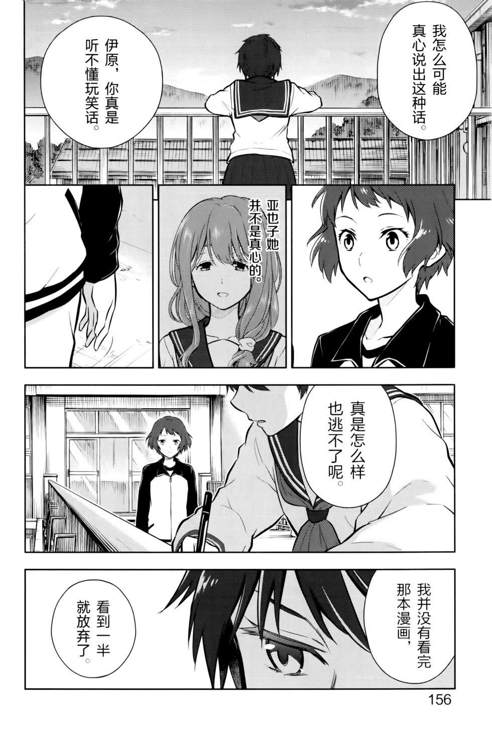 第161页