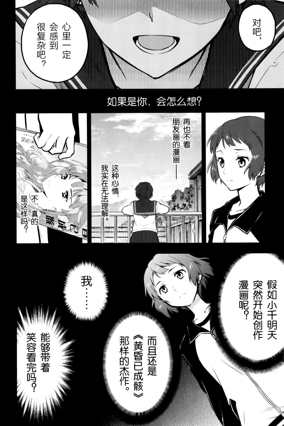 第163页