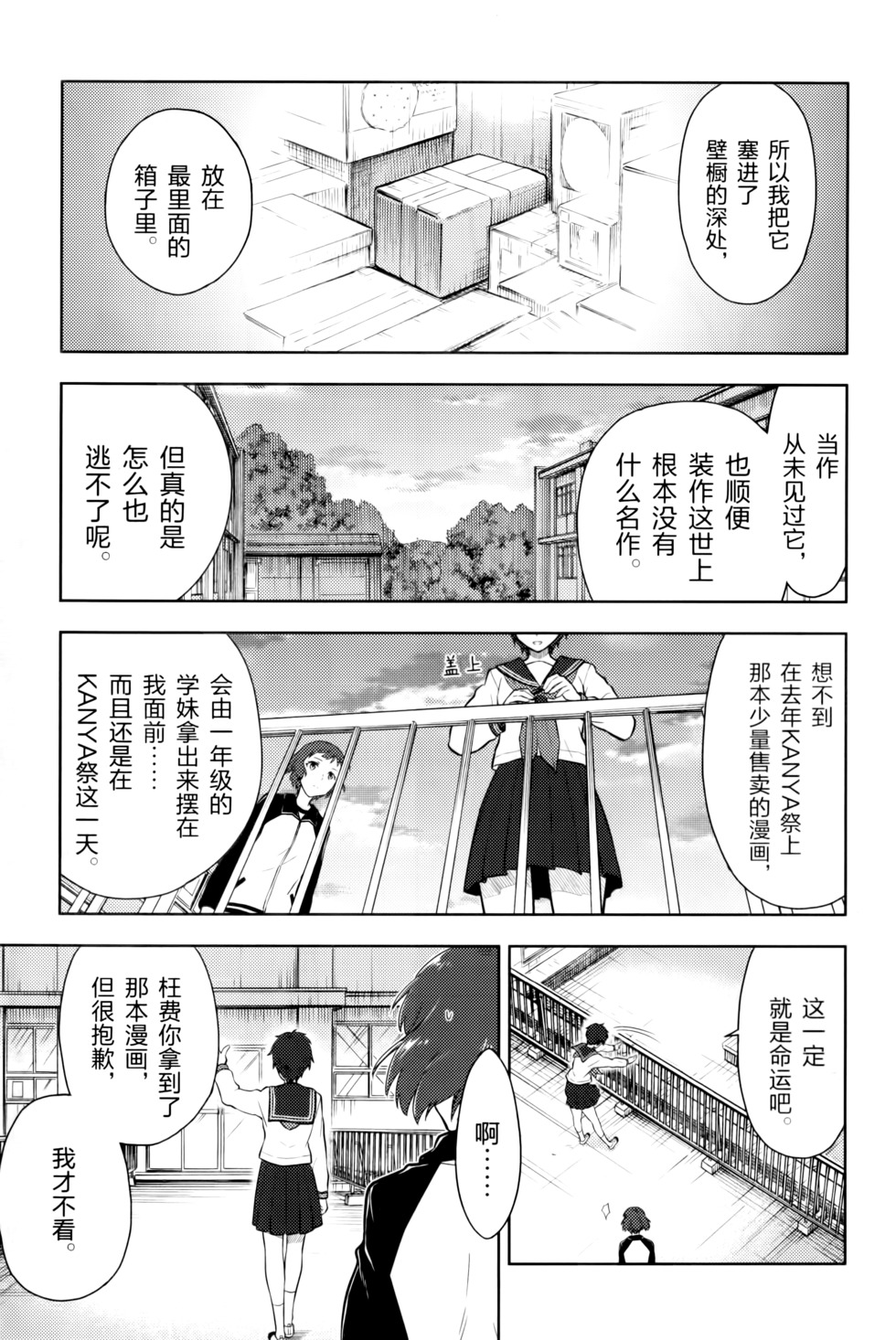 第164页