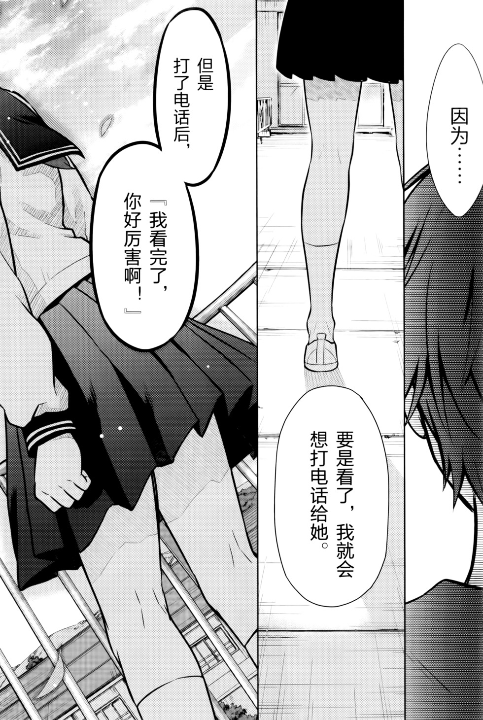 第165页