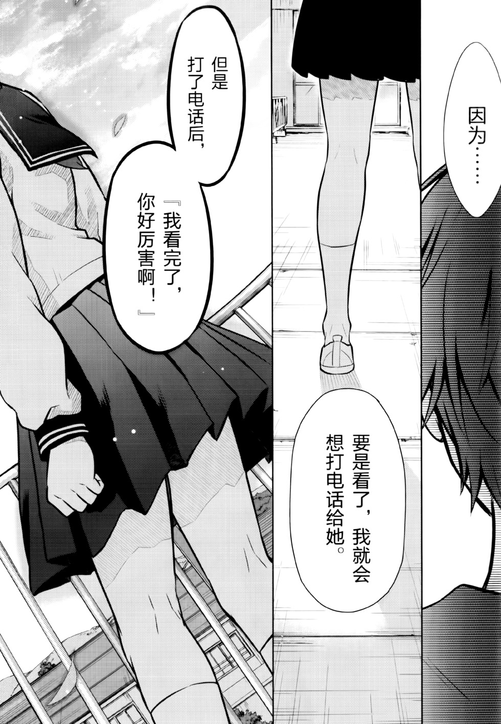 第167页