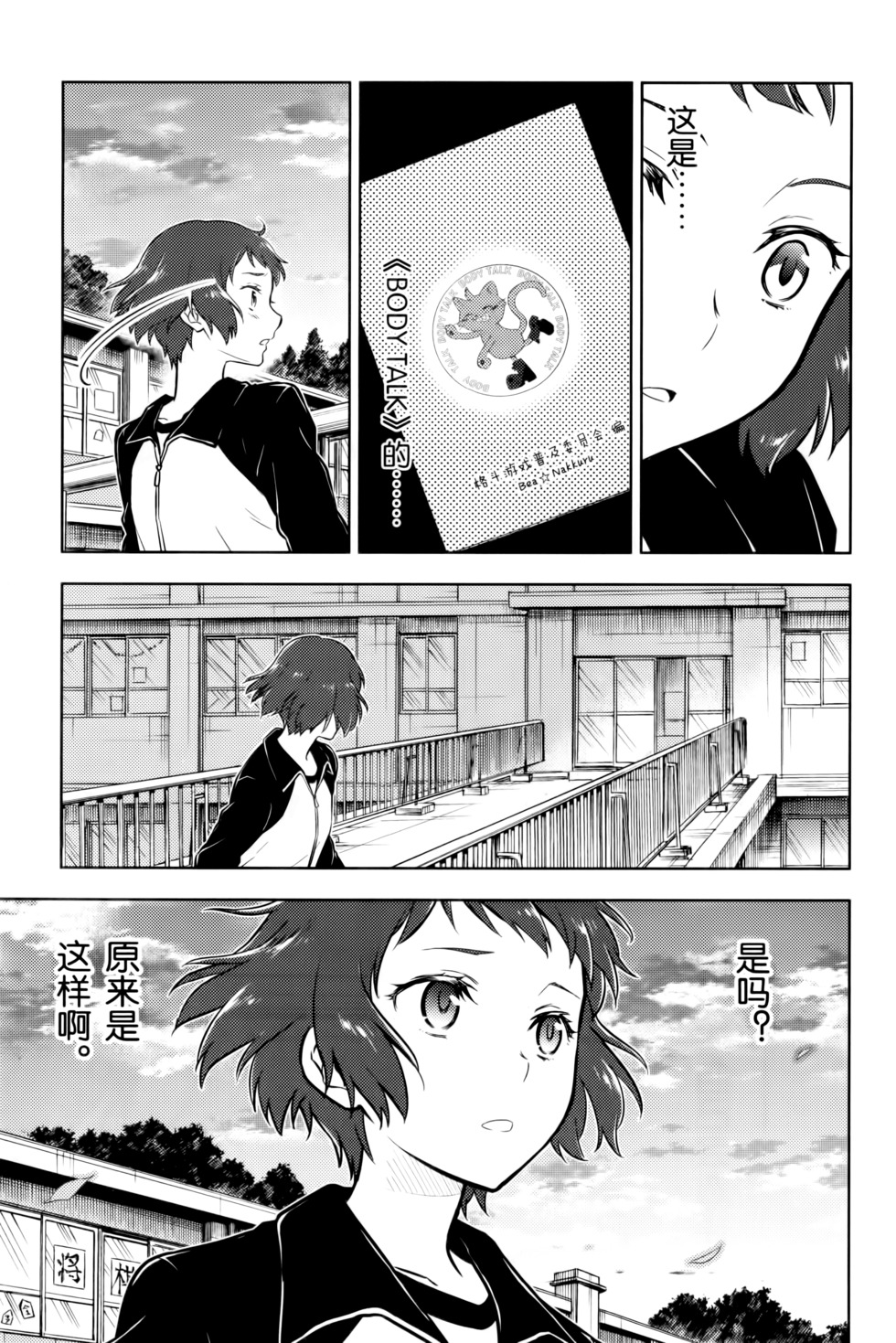 第170页
