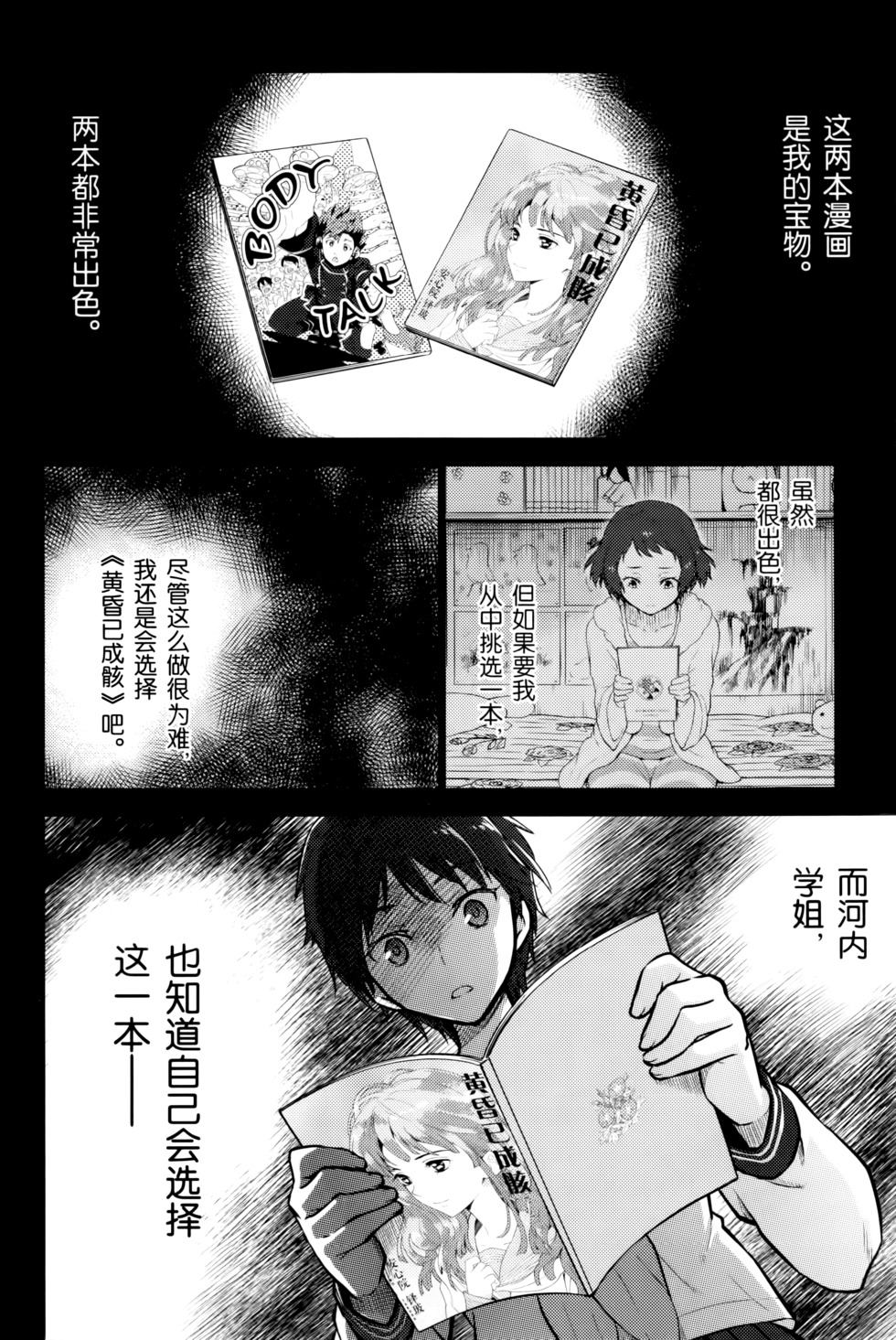 第171页