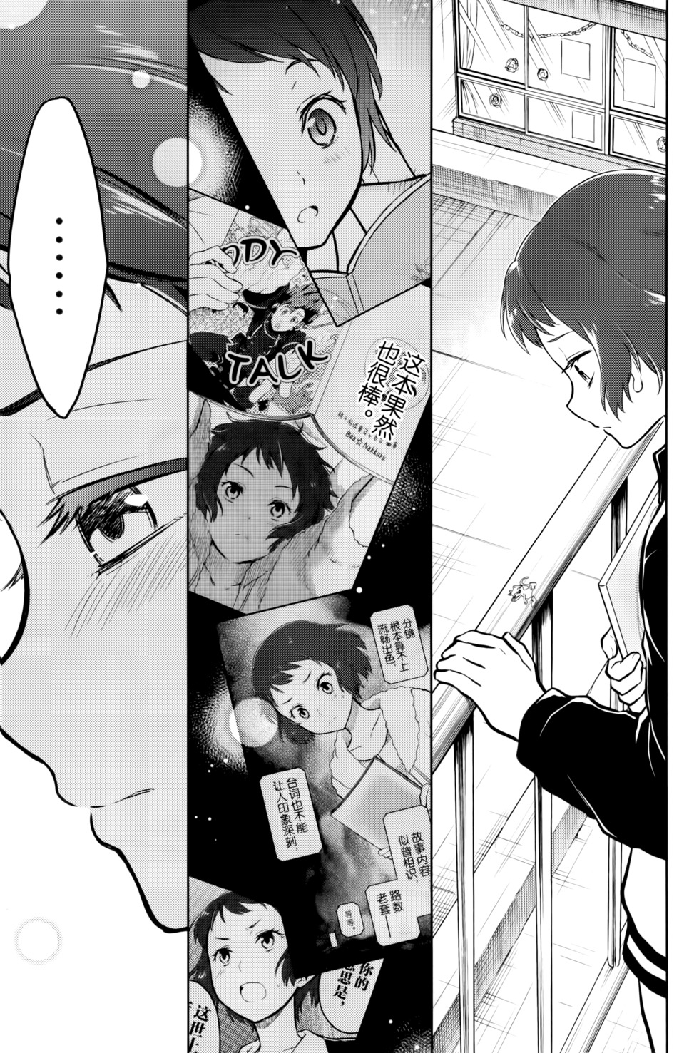 第172页