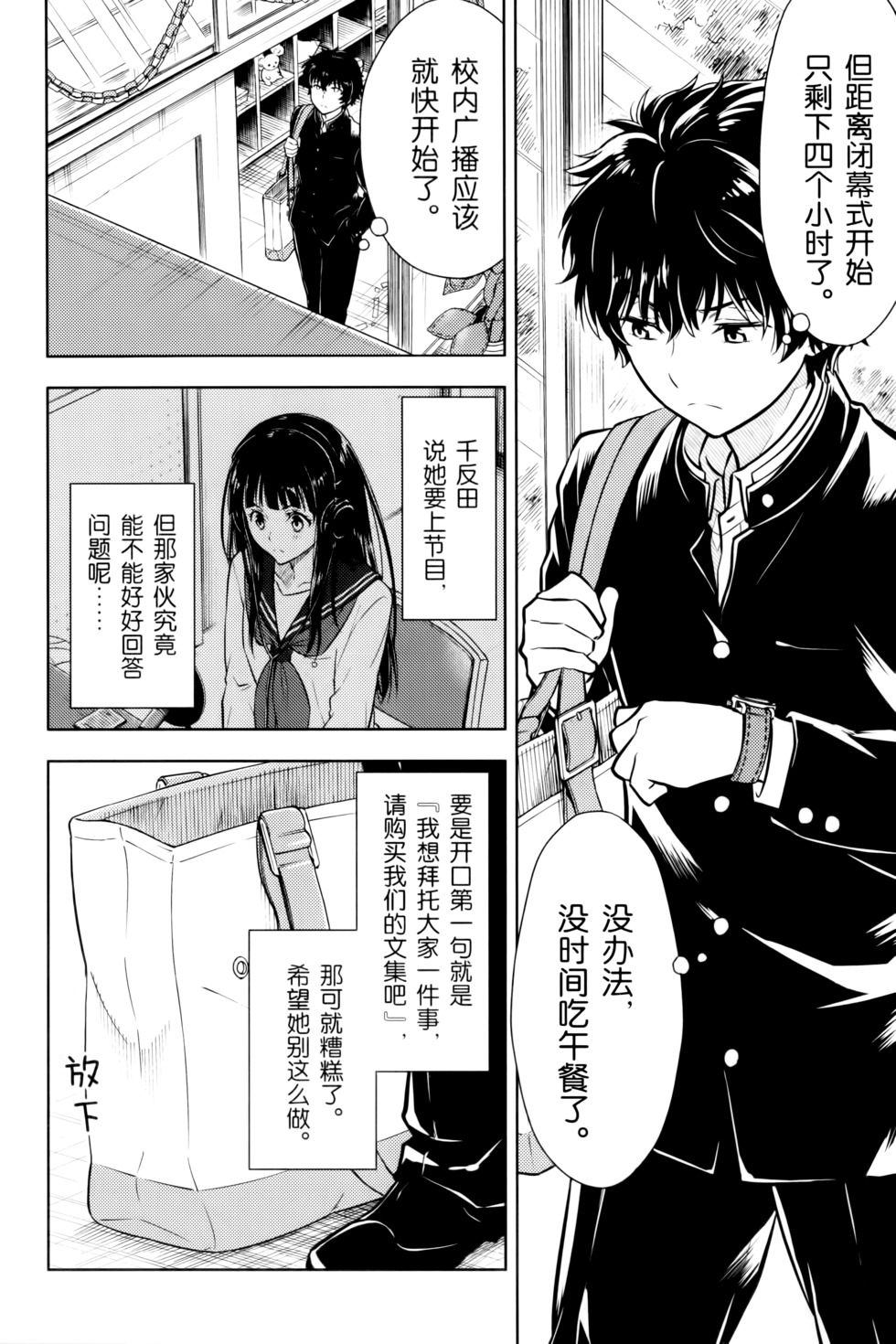 第175页