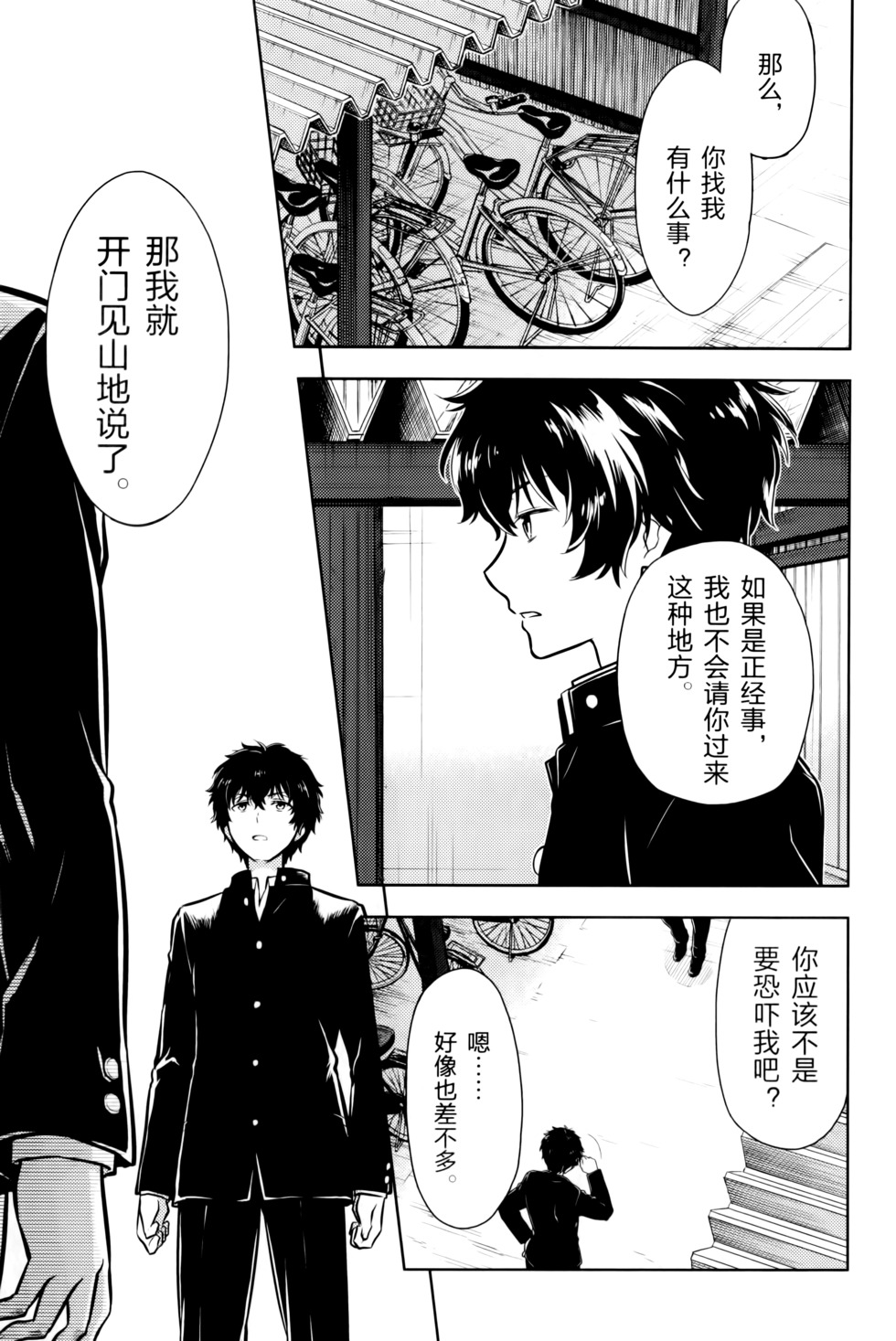 第176页