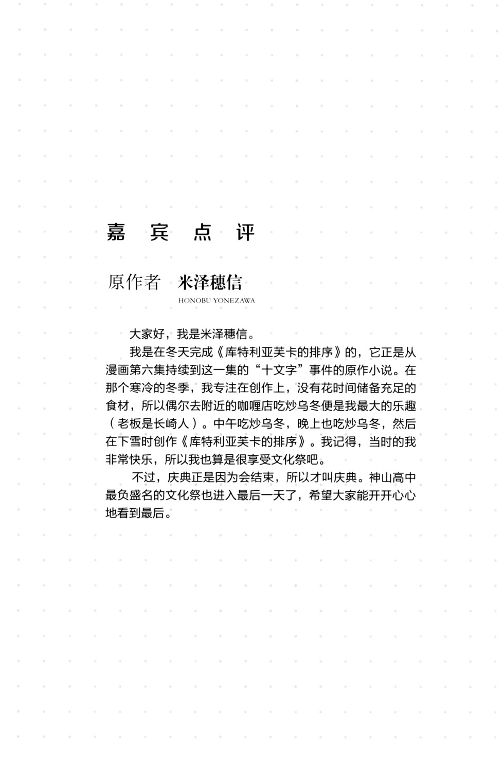 第178页
