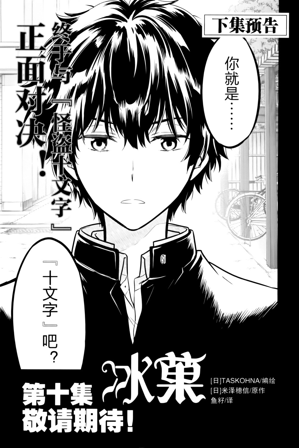 第179页