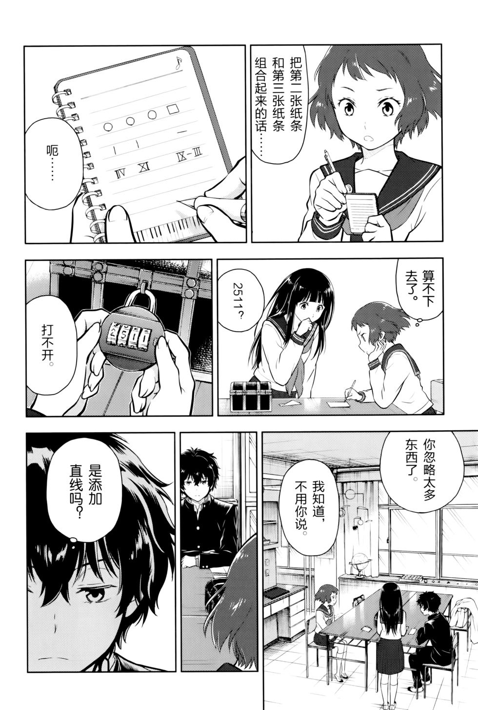 第13页