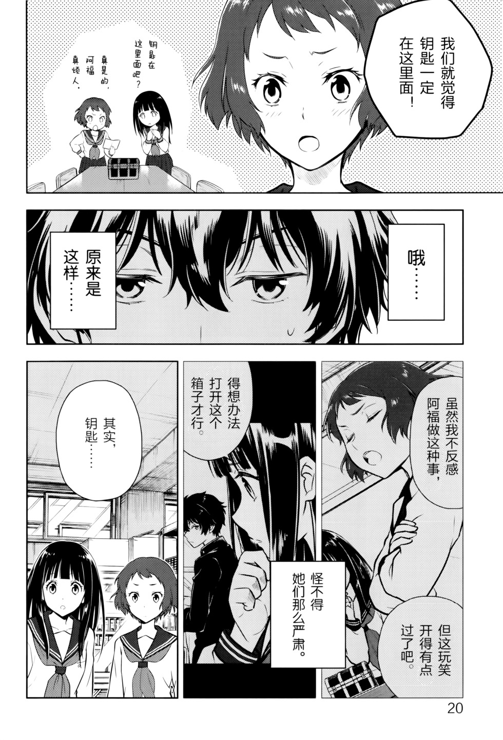 第23页