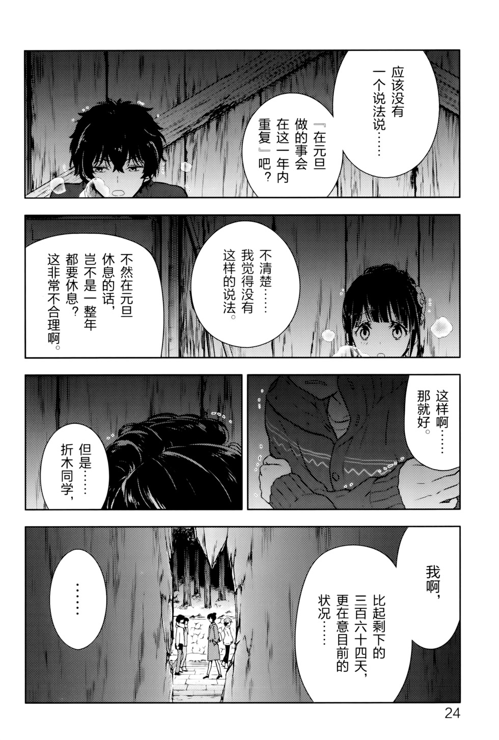 第27页