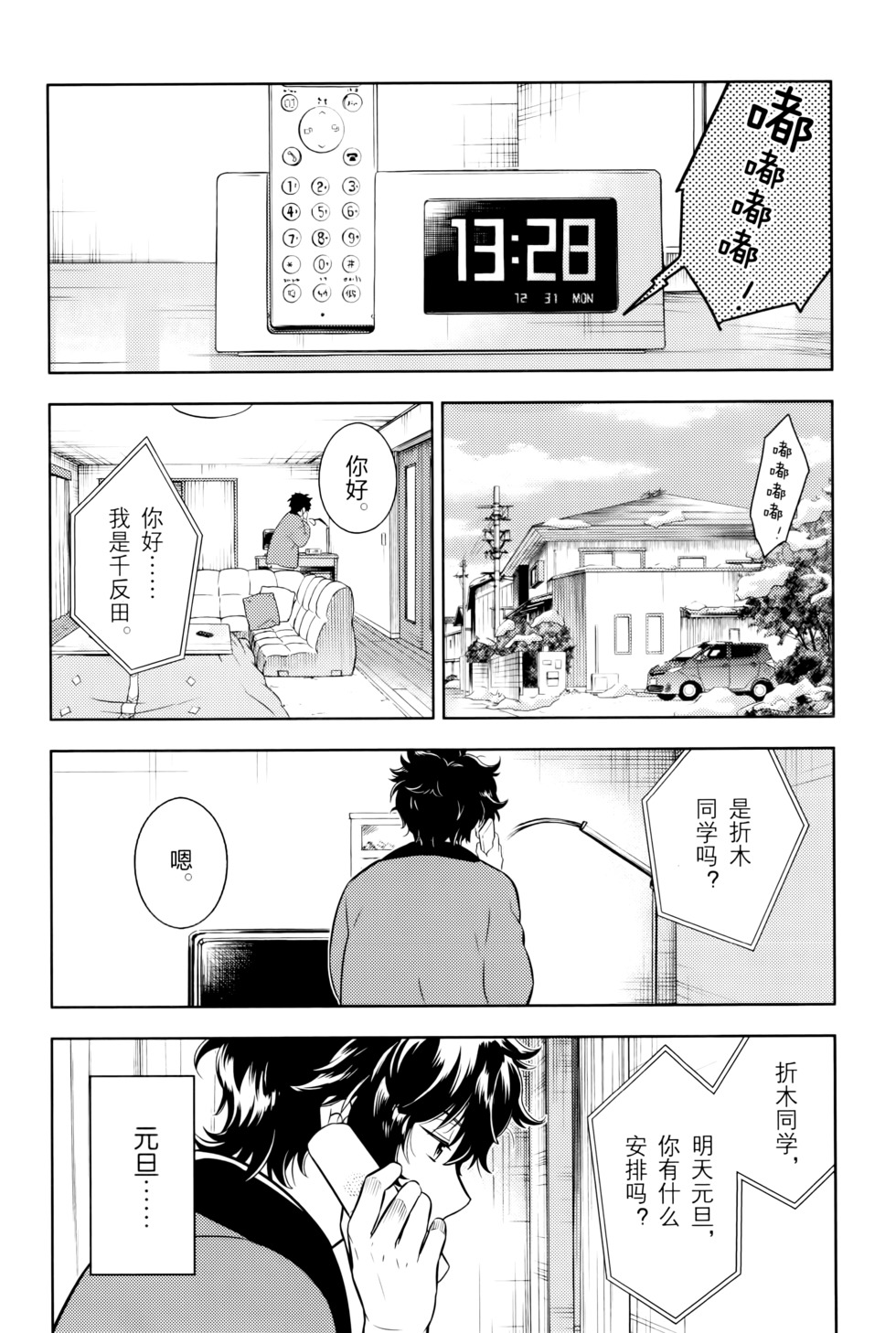 第29页
