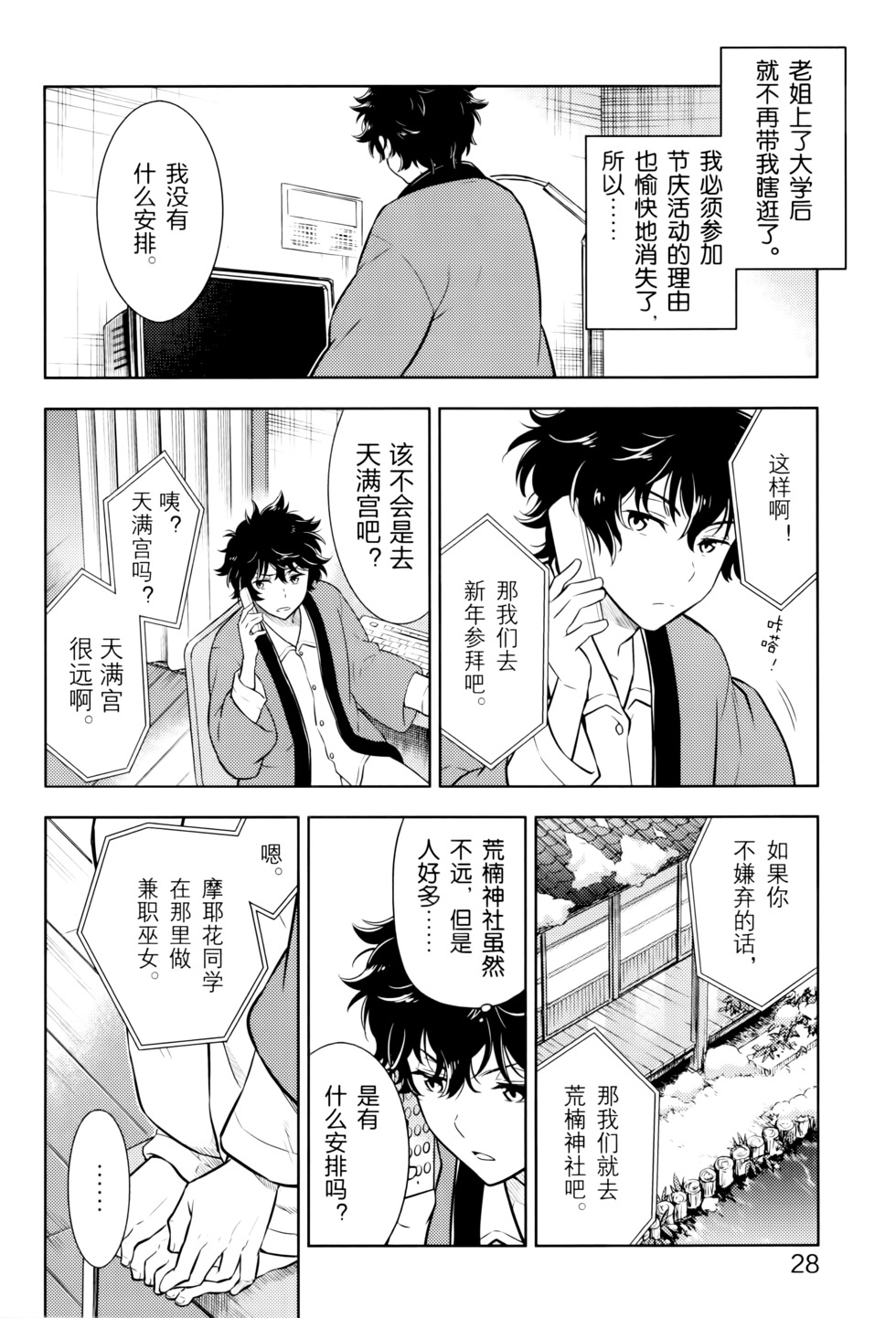 第31页