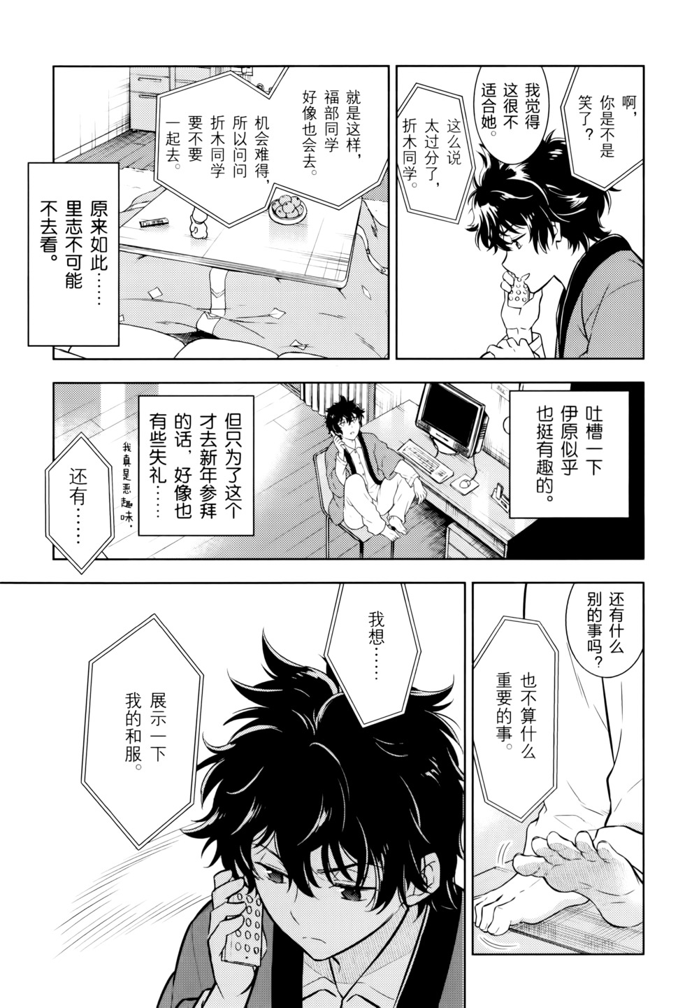 第32页