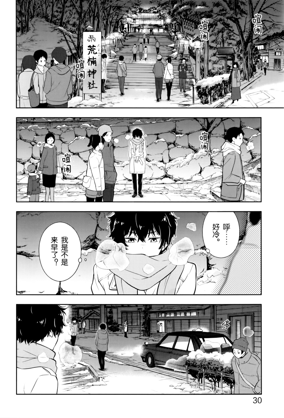 第33页