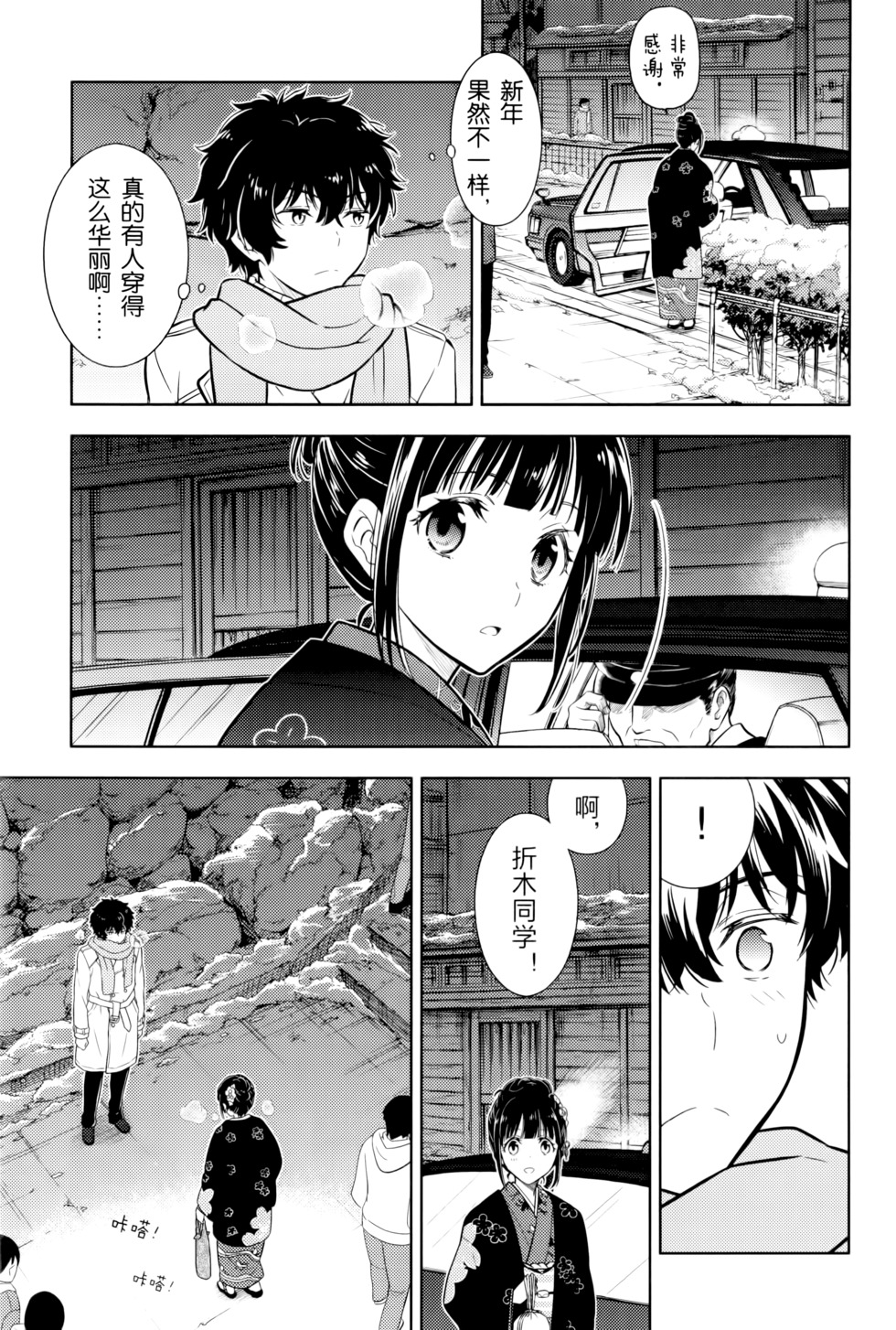 第34页