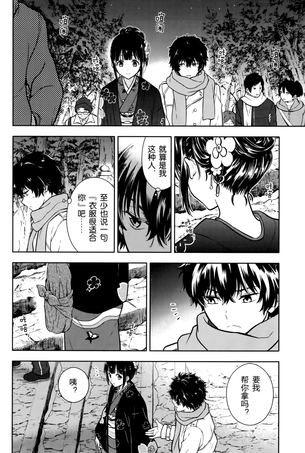 第37页