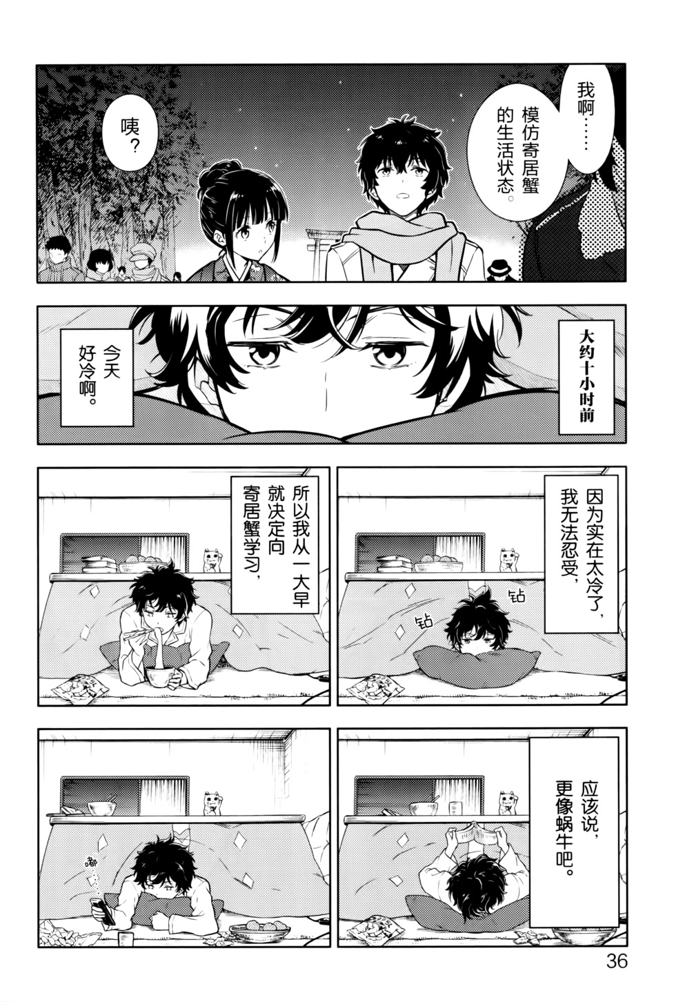 第39页
