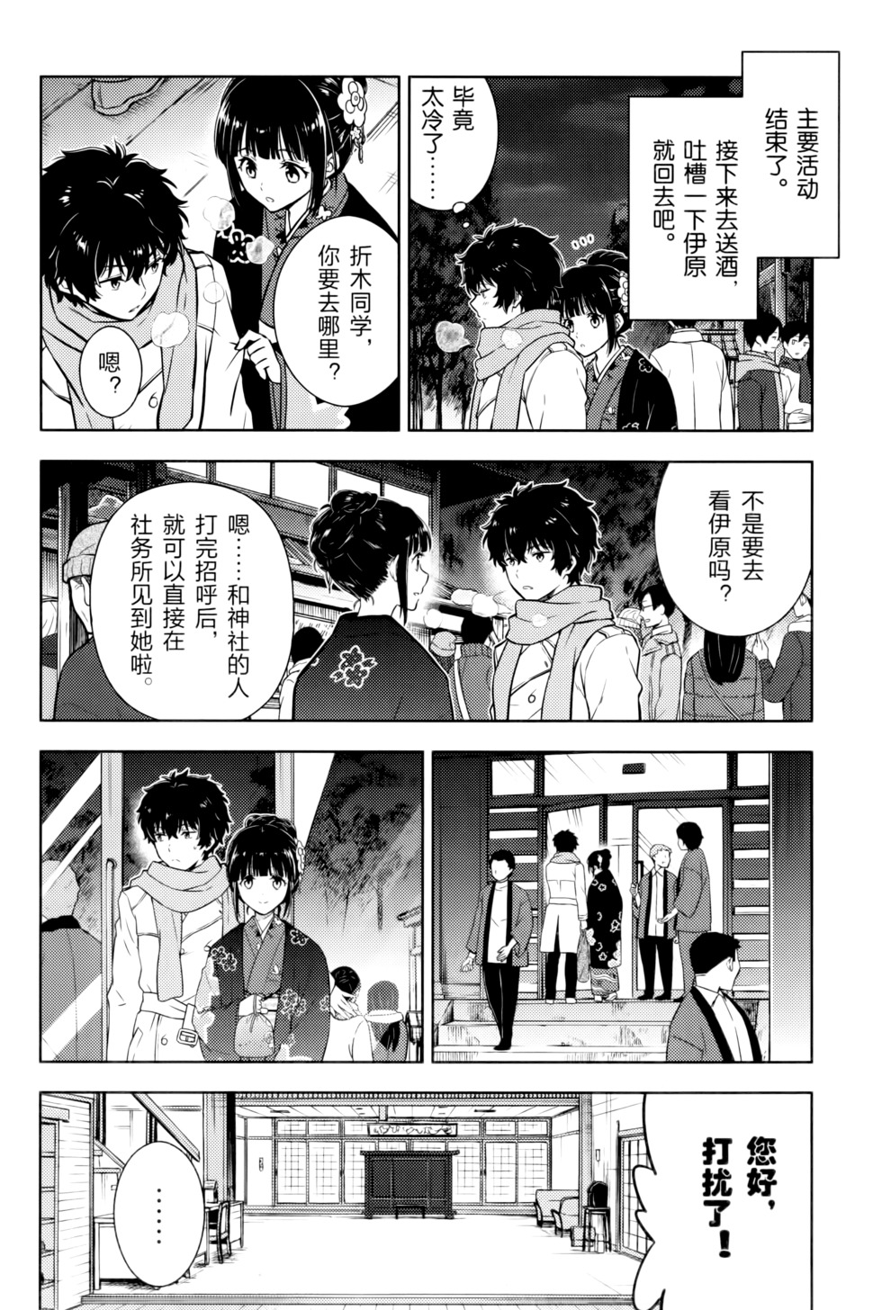 第43页