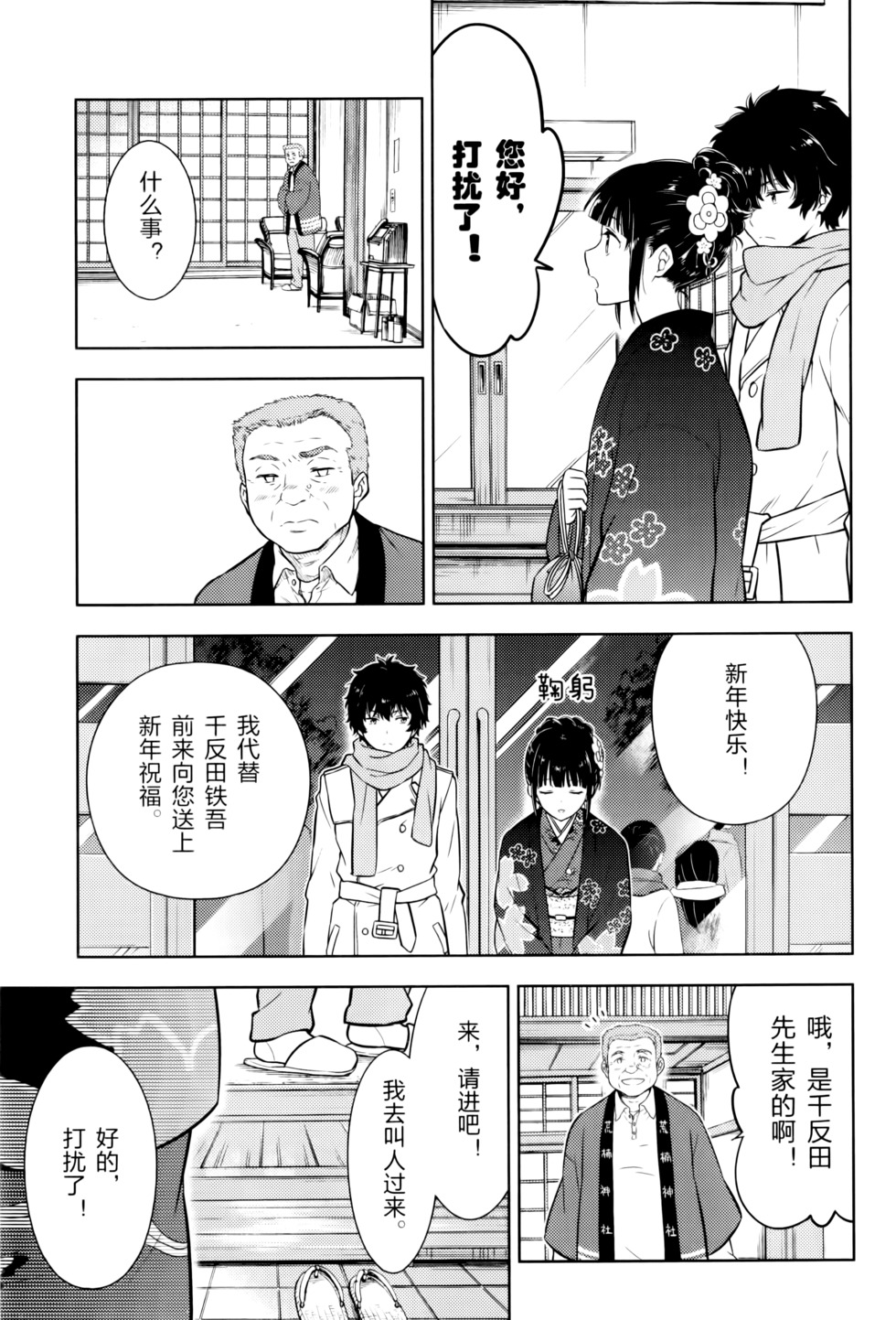 第44页
