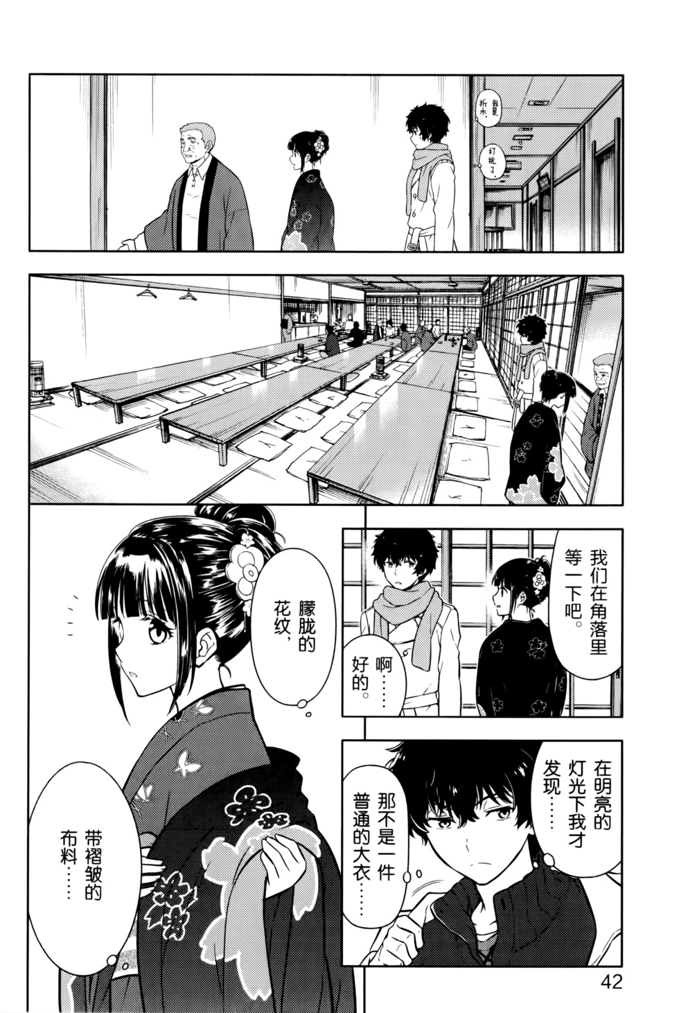 第45页